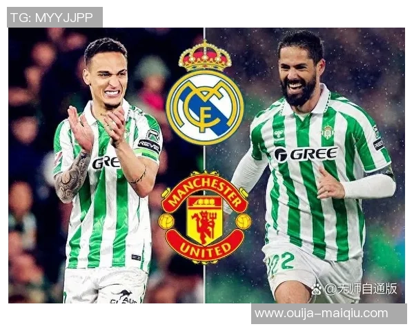 法比安：期望能在贝蒂斯退役；期望佩莱格里尼留下